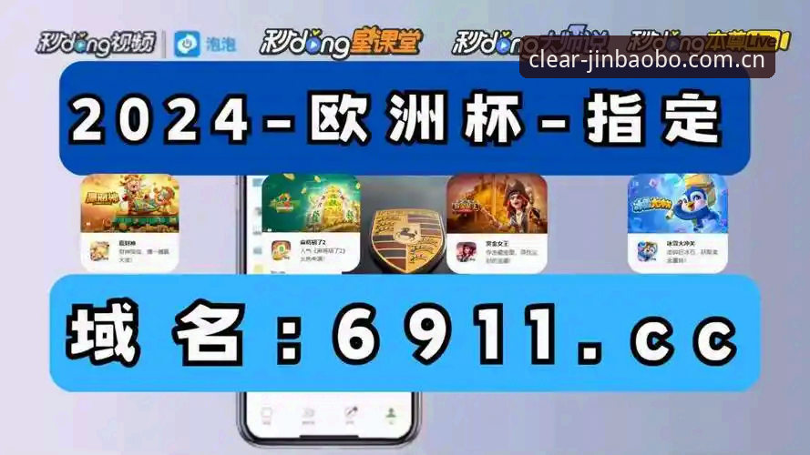 信息登录通道新旧版对比：188金宝搏平台如何让赛程数据从"能看"到"可信"？